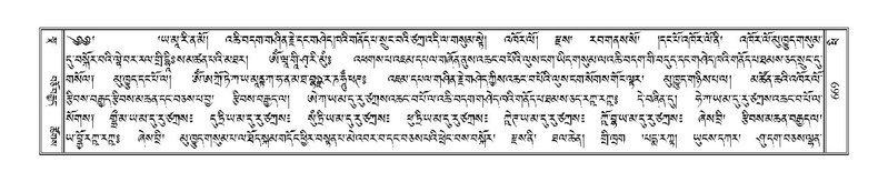 File:Terdzo-PHI-067.pdf