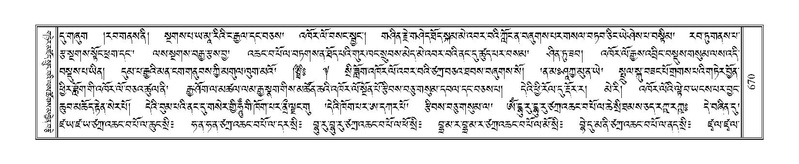 File:Terdzo-PHI-067.pdf