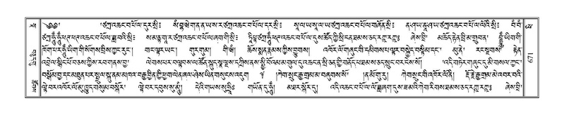 File:Terdzo-PHI-067.pdf