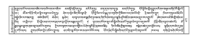 File:Terdzo-PHI-067.pdf