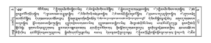File:Terdzo-PHI-067.pdf