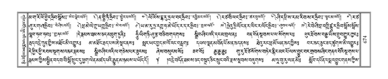 File:Terdzo-PHI-067.pdf