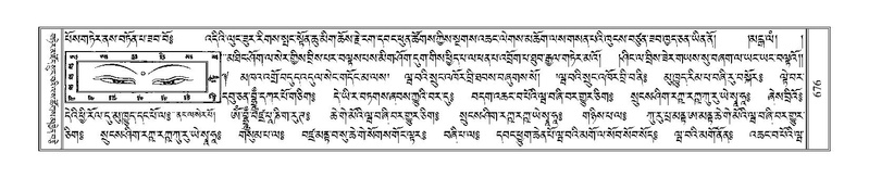 File:Terdzo-PHI-067.pdf