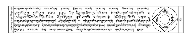 File:Terdzo-PHI-067.pdf