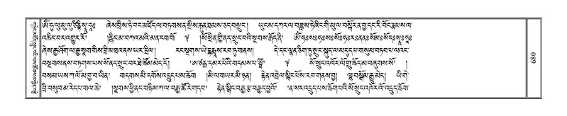 File:Terdzo-PHI-067.pdf