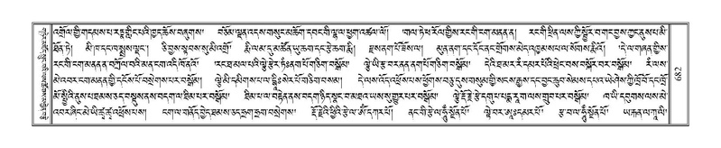 File:Terdzo-PHI-067.pdf