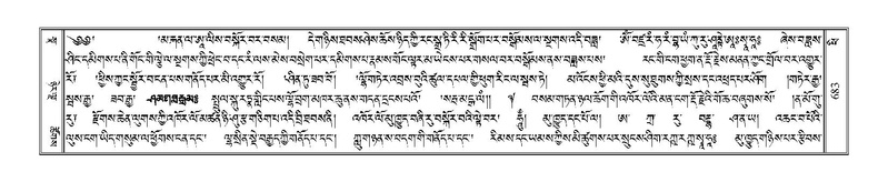 File:Terdzo-PHI-067.pdf