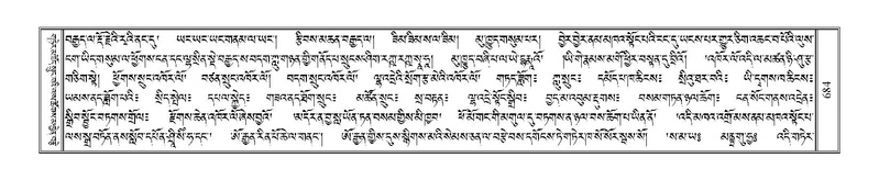 File:Terdzo-PHI-067.pdf