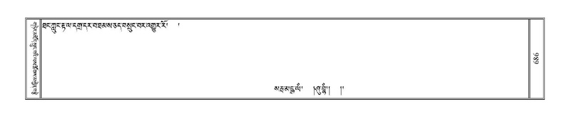 File:Terdzo-PHI-067.pdf