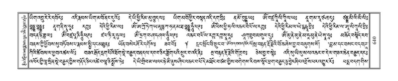File:Terdzo-PHI-067.pdf