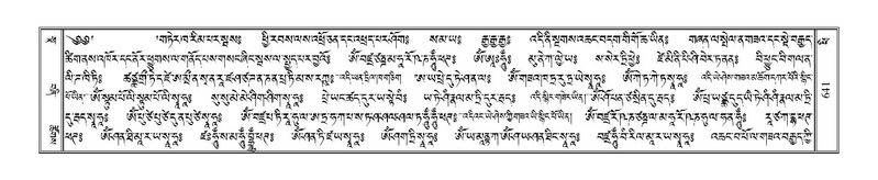 File:Terdzo-PHI-067.pdf