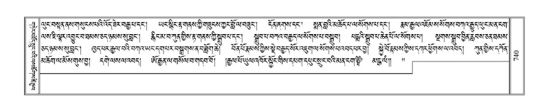 File:Terdzo-PHI-072.pdf