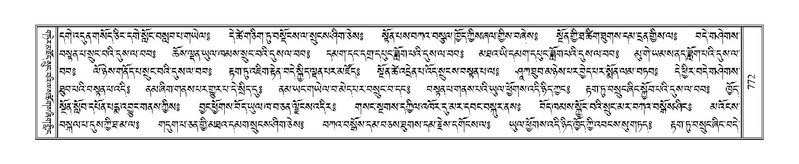 File:Terdzo-PHI-074.pdf