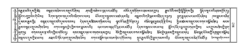 File:Terdzo-PHI-076.pdf