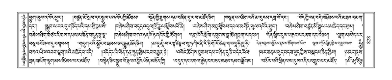File:Terdzo-PHI-077.pdf