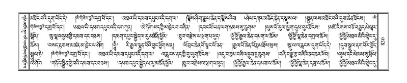 File:Terdzo-PHI-077.pdf