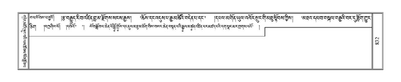 File:Terdzo-PHI-077.pdf