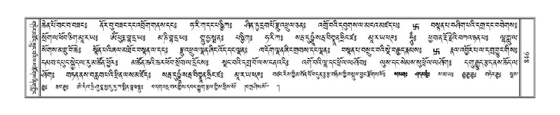 File:Terdzo-PHI-078.pdf