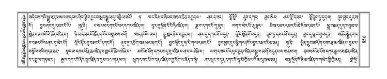 File:Terdzo-PHI-079.pdf