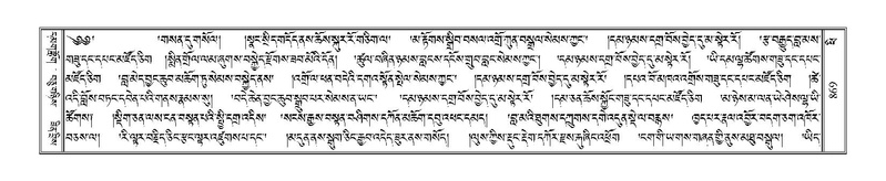 File:Terdzo-PHI-079.pdf