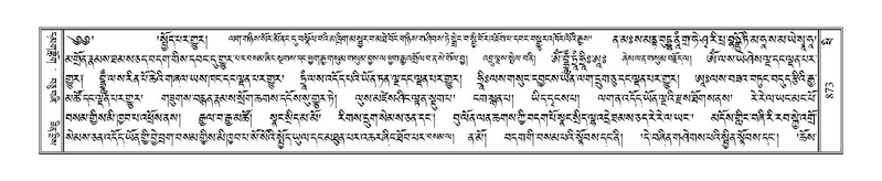 File:Terdzo-PHI-079.pdf