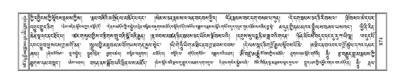 File:Terdzo-PHI-079.pdf