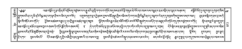 File:Terdzo-PHI-079.pdf