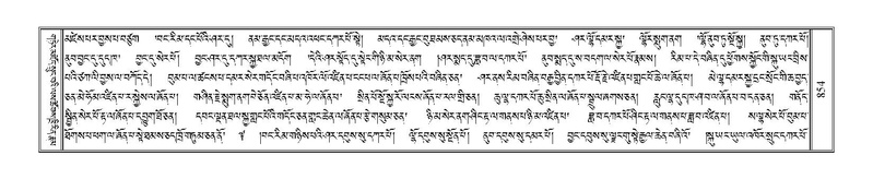 File:Terdzo-PHI-079.pdf