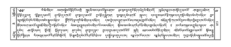 File:Terdzo-PHI-079.pdf