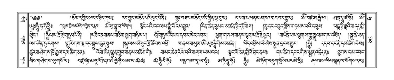 File:Terdzo-PHI-080.pdf