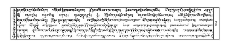 File:Terdzo-PHI-080.pdf