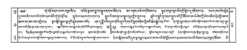 File:Terdzo-PHI-080.pdf