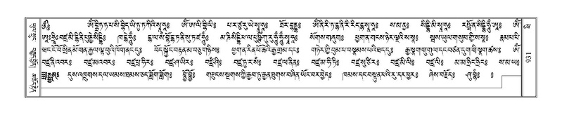 File:Terdzo-PHI-081.pdf