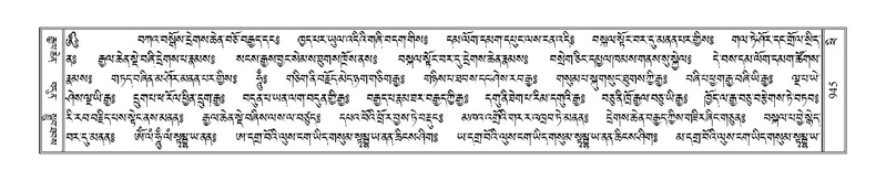 File:Terdzo-PHI-082.pdf