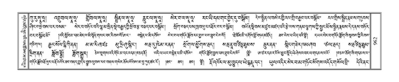 File:Terdzo-PHI-083.pdf