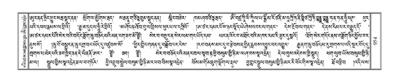 File:Terdzo-PHI-083.pdf