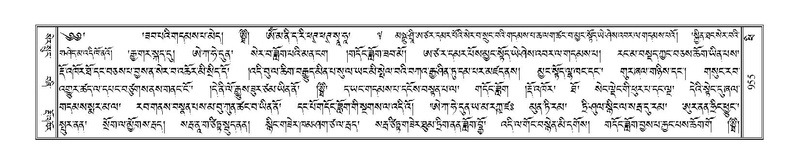 File:Terdzo-PHI-083.pdf
