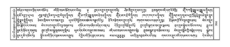 File:Terdzo-PHI-085.pdf