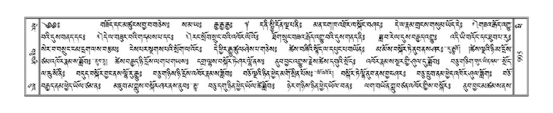 File:Terdzo-PHI-085.pdf