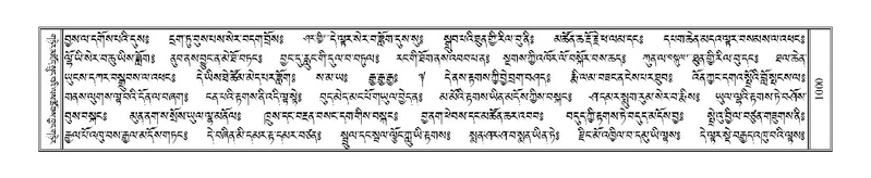 File:Terdzo-PHI-085.pdf