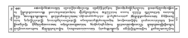 File:Terdzo-PHI-085.pdf