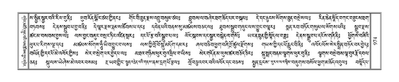 File:Terdzo-PHI-085.pdf