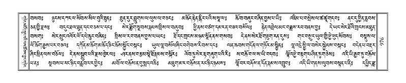 File:Terdzo-PHI-085.pdf