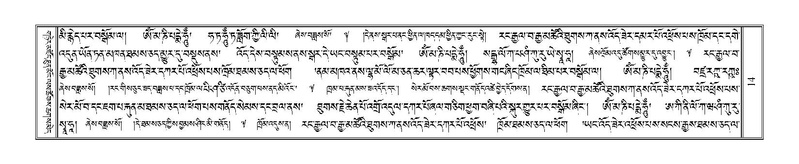 File:Terdzo-PI-002.pdf