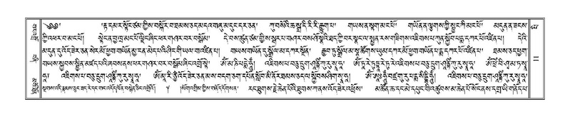 File:Terdzo-PI-002.pdf