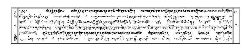 File:Terdzo-PI-002.pdf