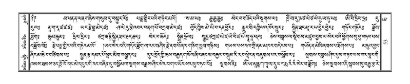 File:Terdzo-PI-004.pdf