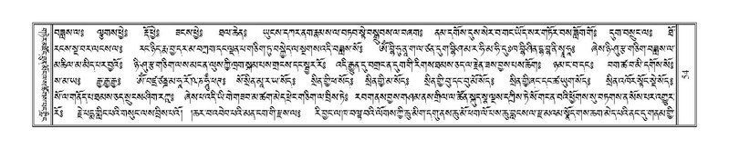 File:Terdzo-PI-004.pdf