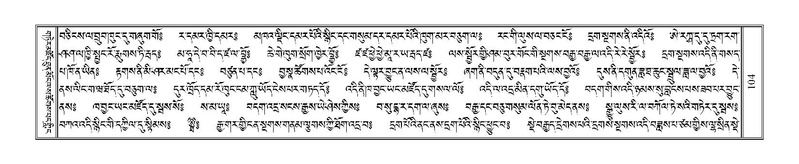 File:Terdzo-PI-005.pdf