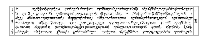 File:Terdzo-PI-005.pdf